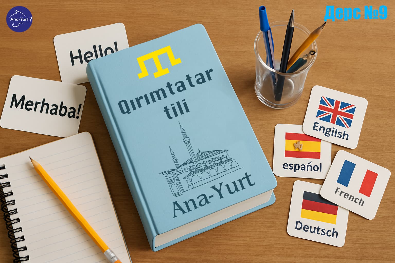 Урок 9: Дательный и Винительный падежи (Doğrultuv ve Tüşüm kelişleri)