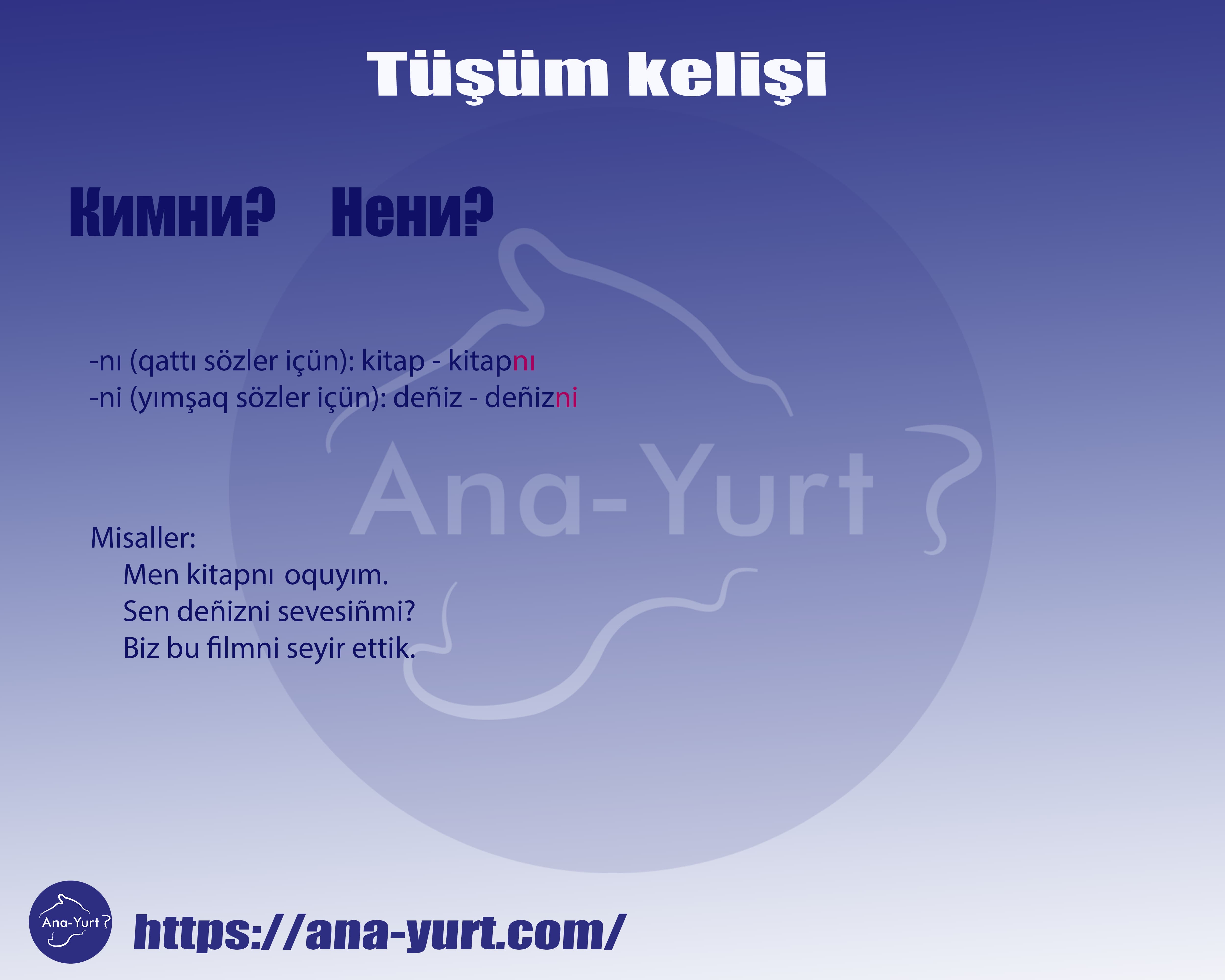 Tüşüm kelişi 