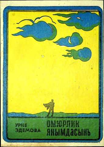 Edemova uriye omurlik yanimdasin