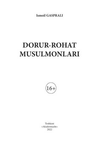 Ismoil gasprali dorur rohat musulmonlari