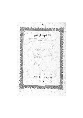 Tatar cemiyet hayriyesi nizamnamesidir