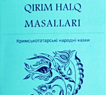 Къырым халкъ масаллары